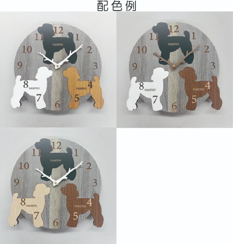 4匹の犬種が選べる特別デザイン｜オーダーメイド木製掛け時計