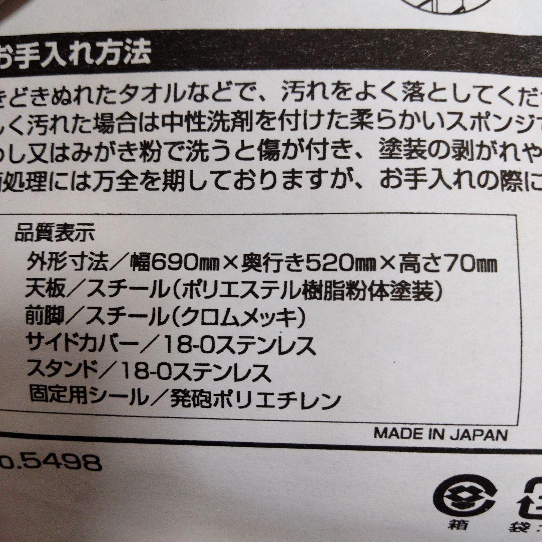 【超激レア】新品未使用　ハローキティー　ガスコンロカバー