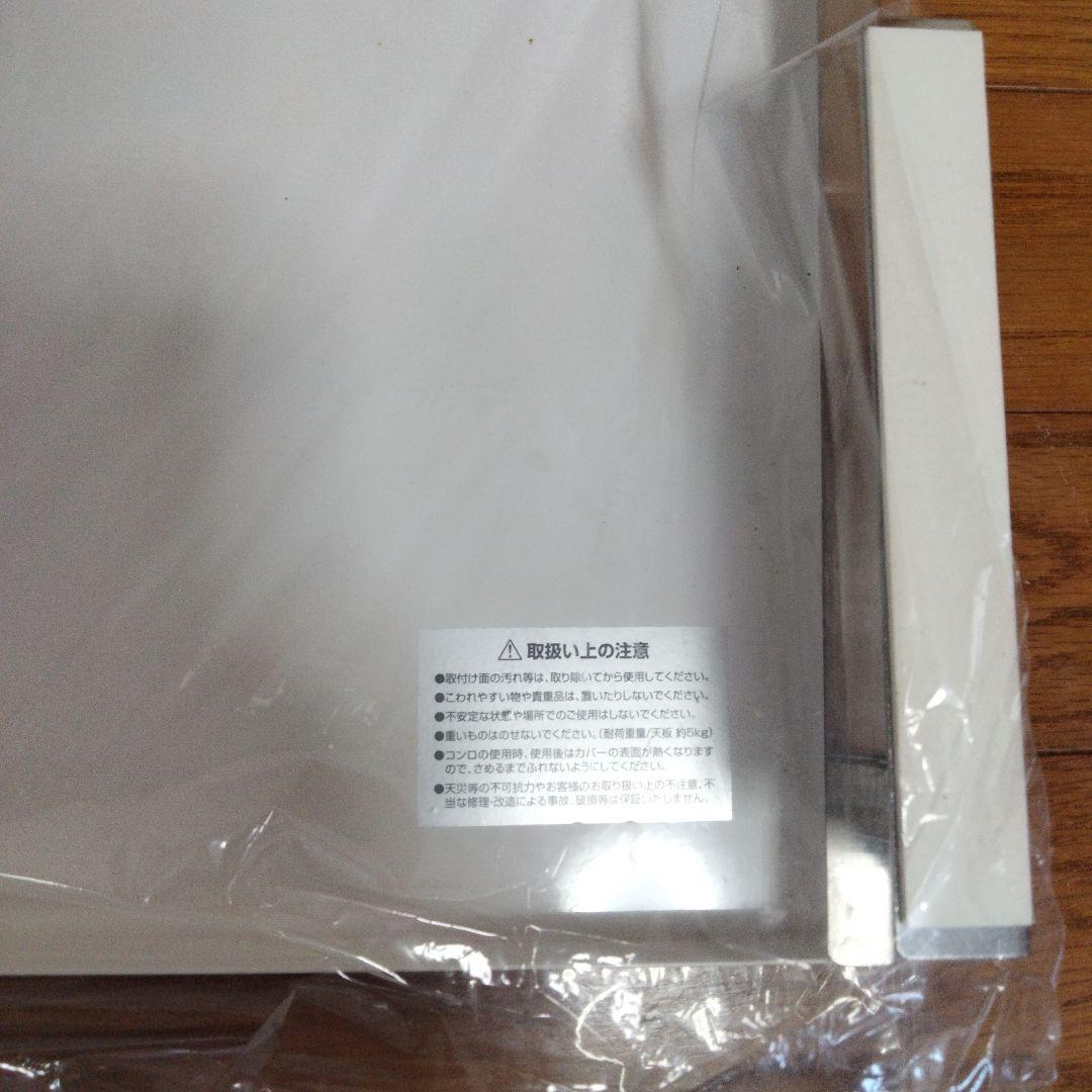 【超激レア】新品未使用　ハローキティー　ガスコンロカバー