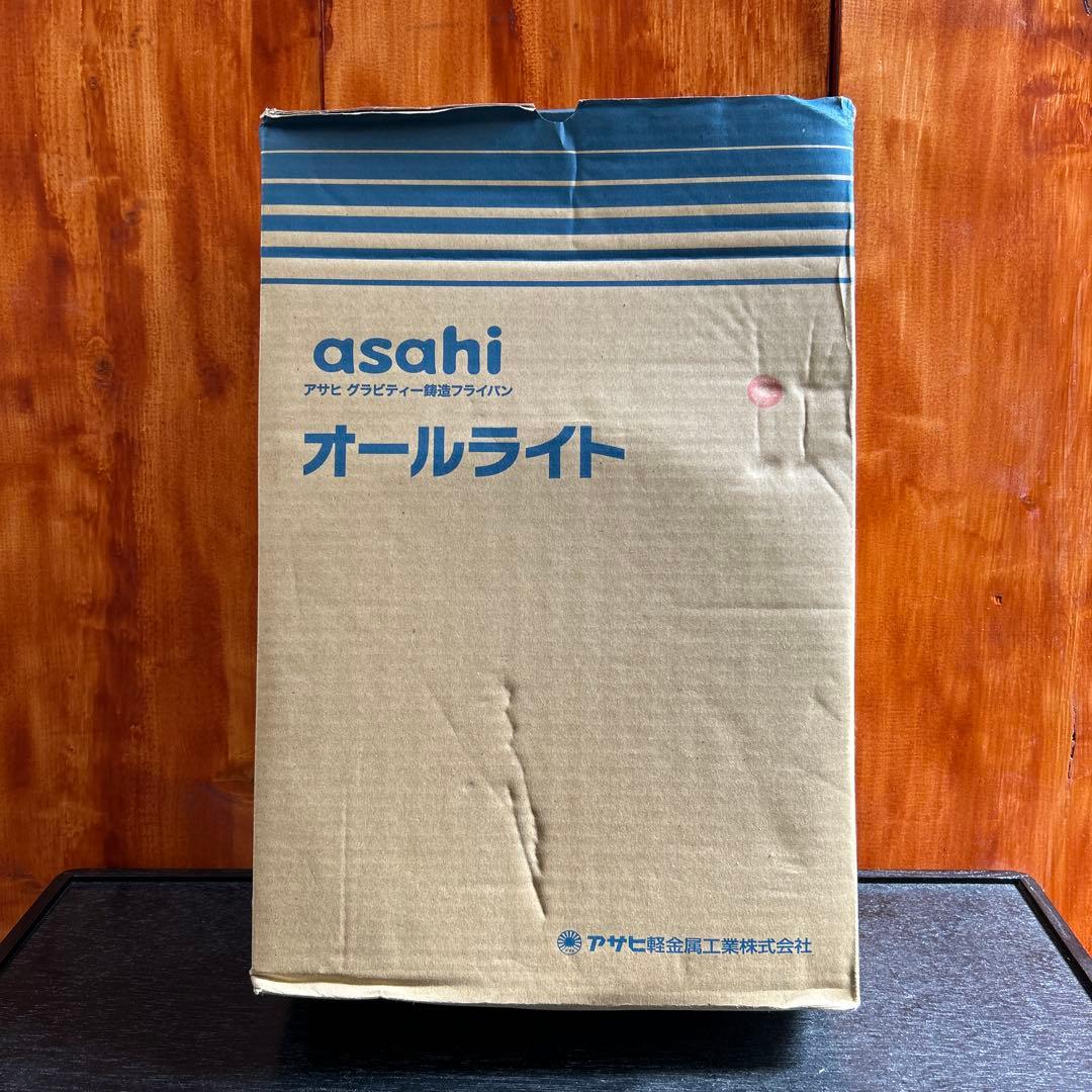 新品 asahiオールライトフライパン26cm スチーマー付 シャンパンピンク