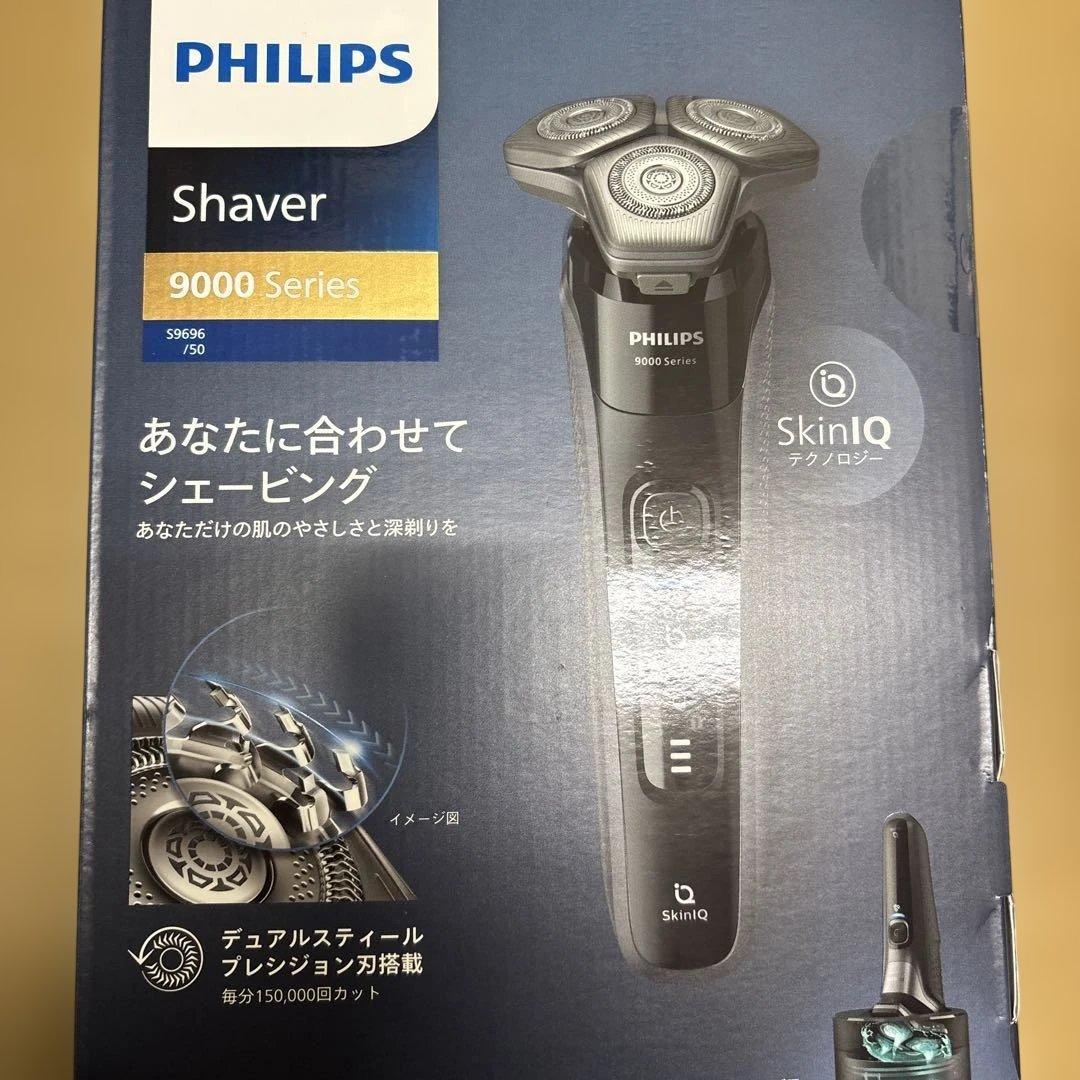 フィリップス 電気シェーバー 9000シリーズ