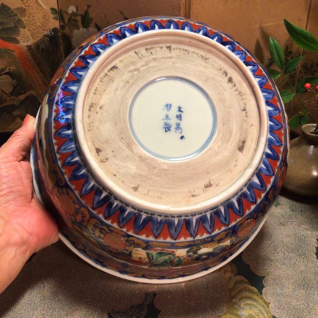 A897 大聖寺伊万里　波兎　竹林賢人　宝尽紋様　赤絵三鉢　『大明萬暦年製』
