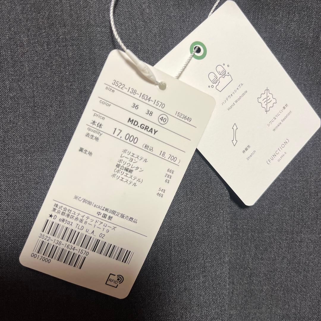 新品　グリーンレーベル　ダブルクロス　テーラード　ジャケット　パンツ　スカート