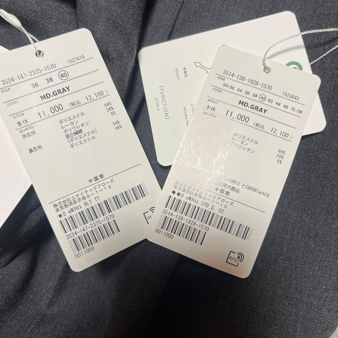 新品　グリーンレーベル　ダブルクロス　テーラード　ジャケット　パンツ　スカート