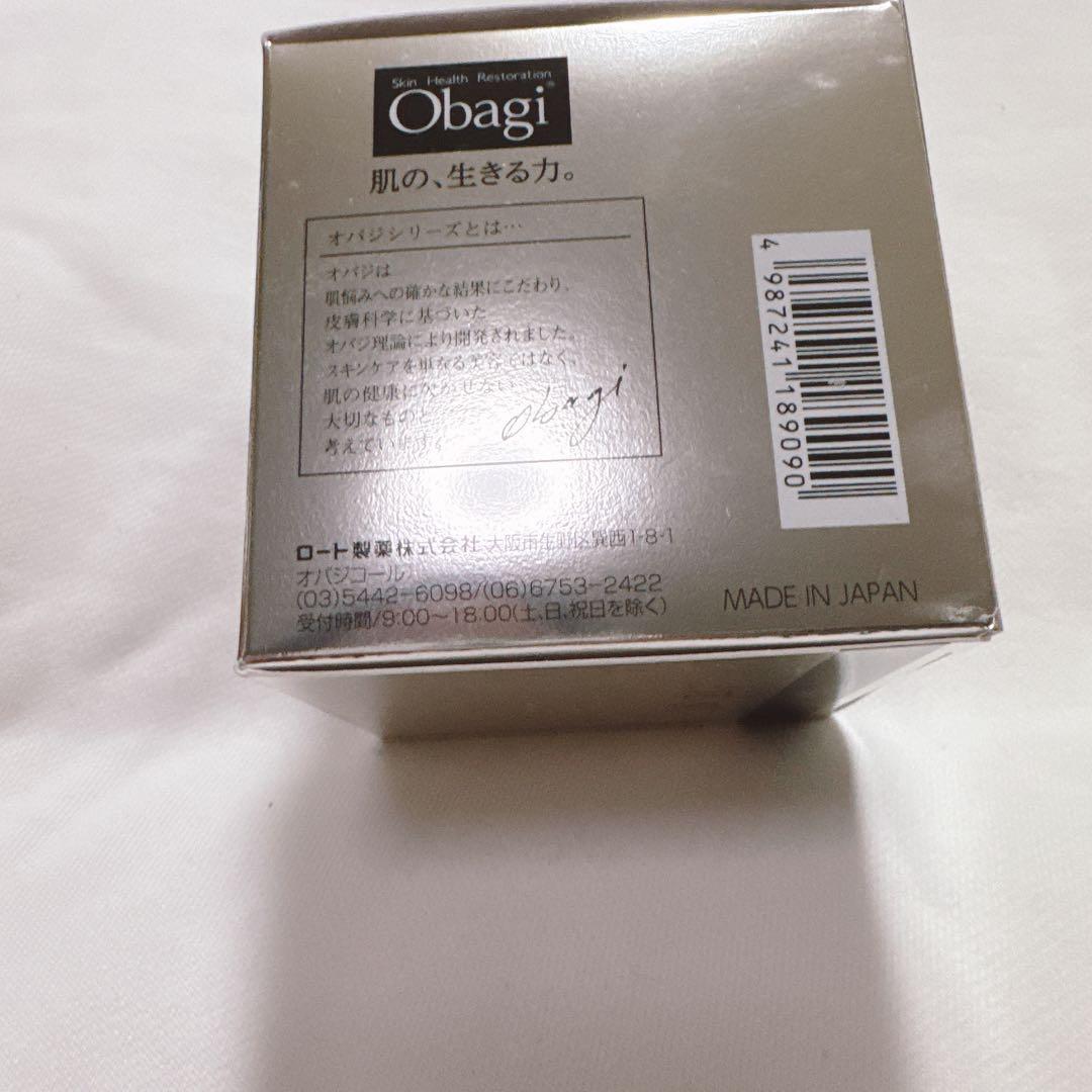 オバジXダーマアドバンスドリフトクリーム50g