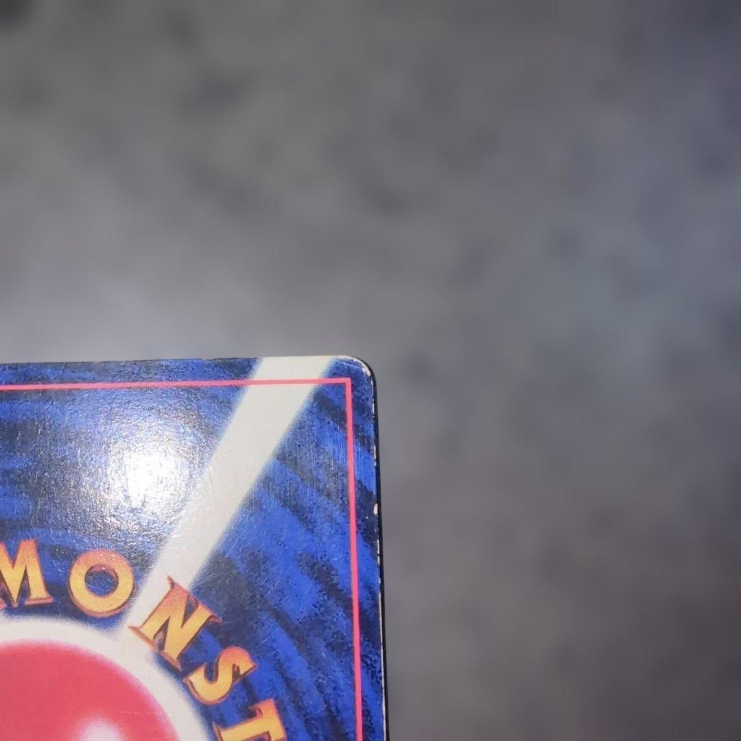 ポケモンカード 旧裏 ピカチュウ コロコロ 光沢あり 状態難 誤表記