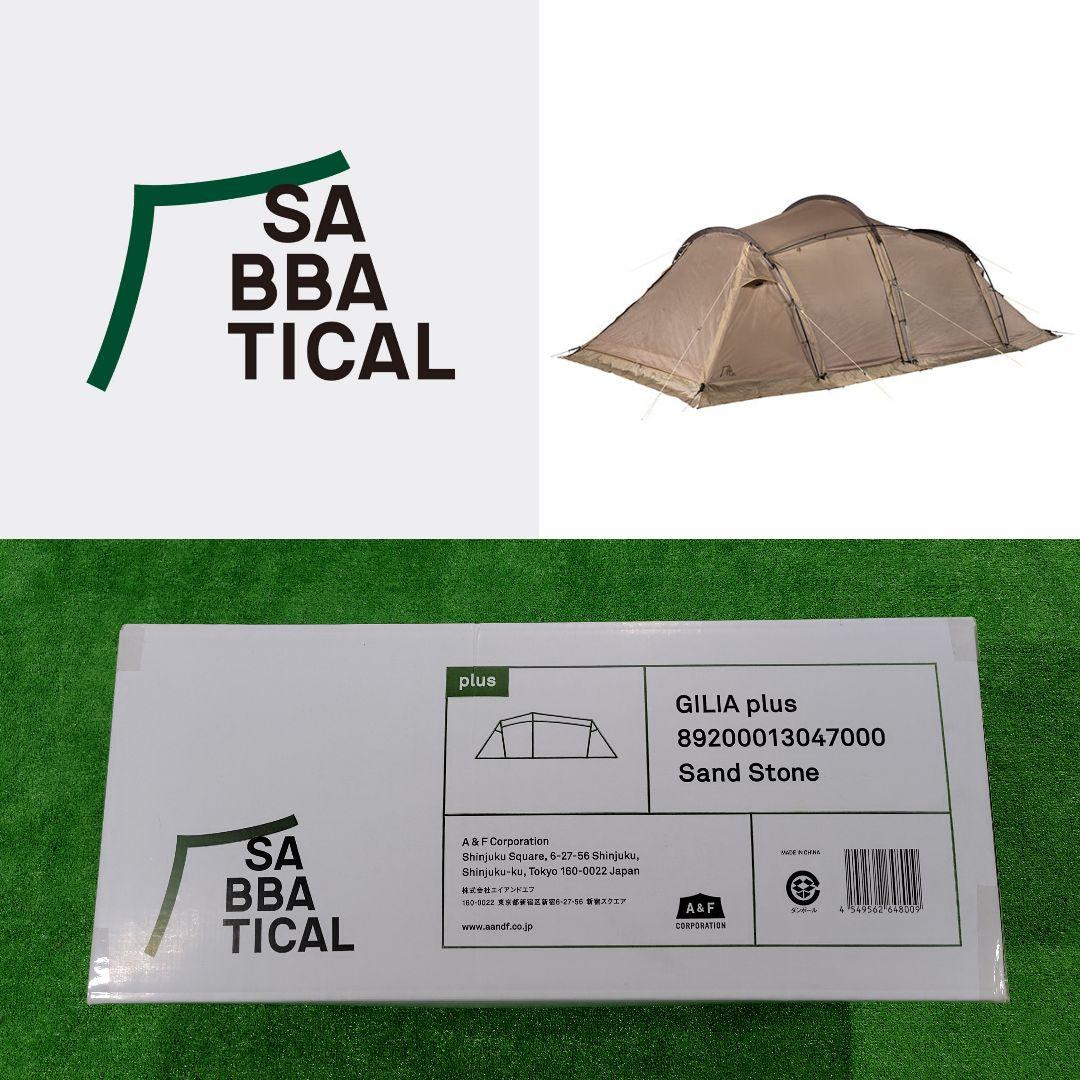 SABBATICAL サバティカル ギリア プラス plus