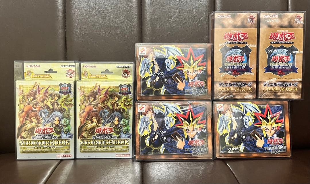 遊戯王 決闘者伝説25th まとめ売り