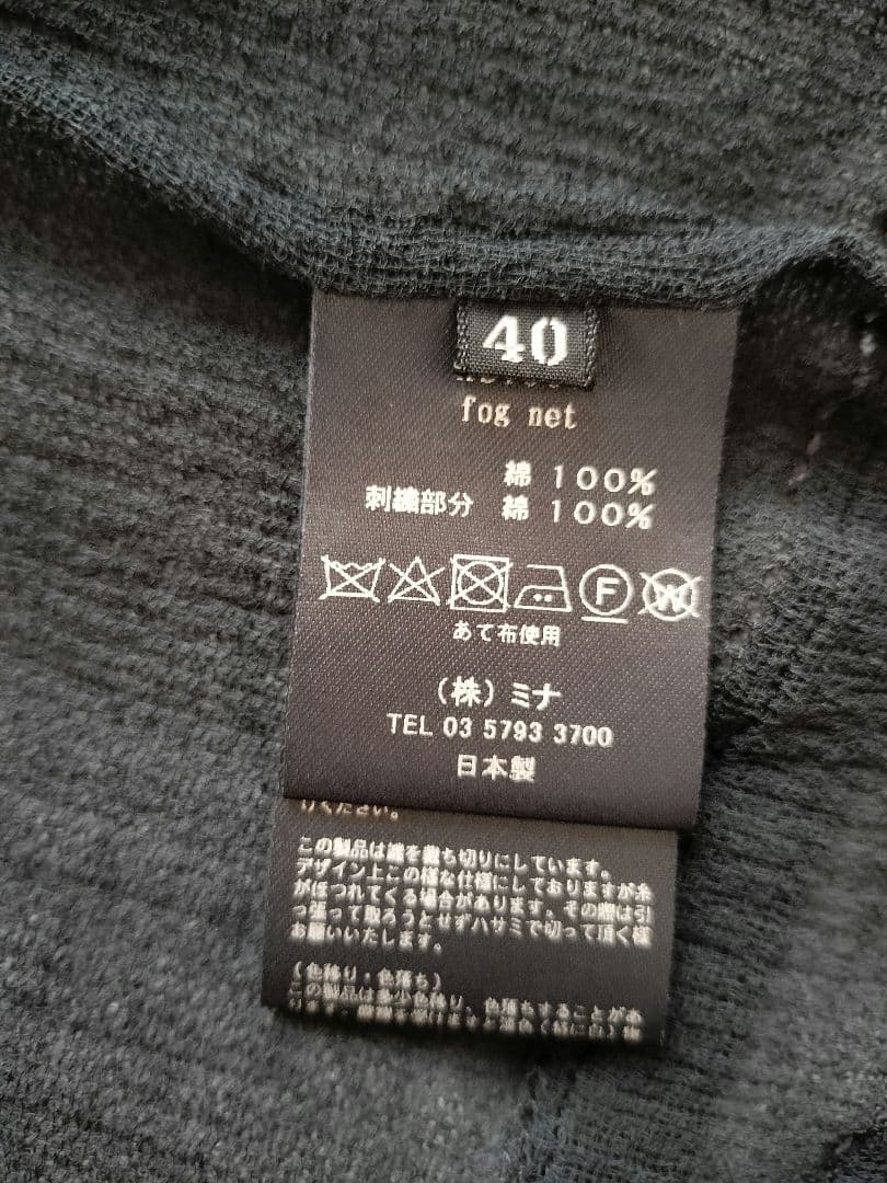 ミナペルホネン　fog net 　ブラウス