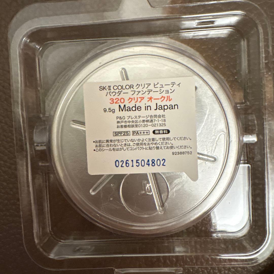 SK-II クリアビューティーパウダーファンデーション 320 クリアオークル