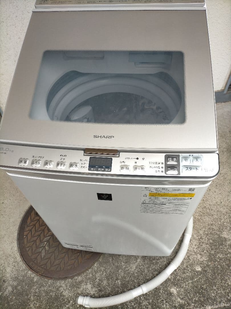 送料無料　SHARP縦型洗濯乾燥機　ES-PH8C-N