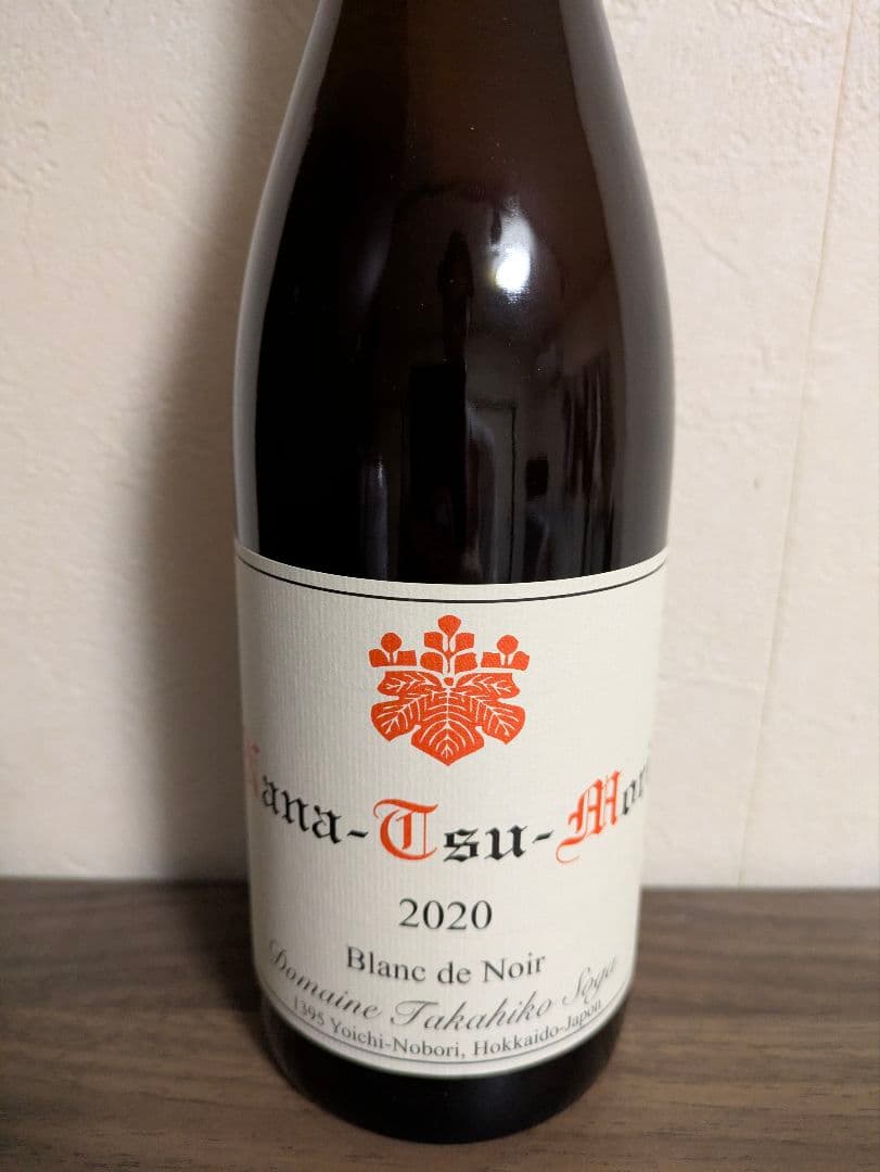 V*o様 タカヒコのナナツモリ・ブランドノワール！