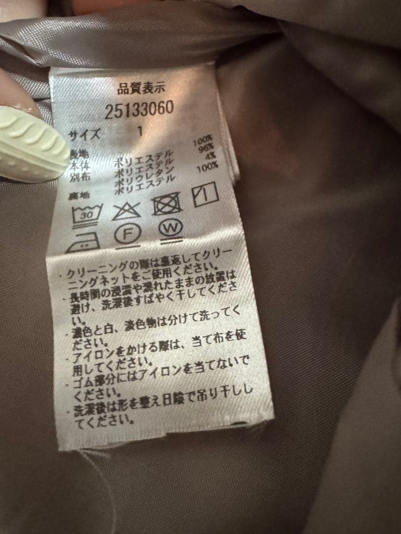 アプワイザーリッシェ 配色 レース アップ スカート