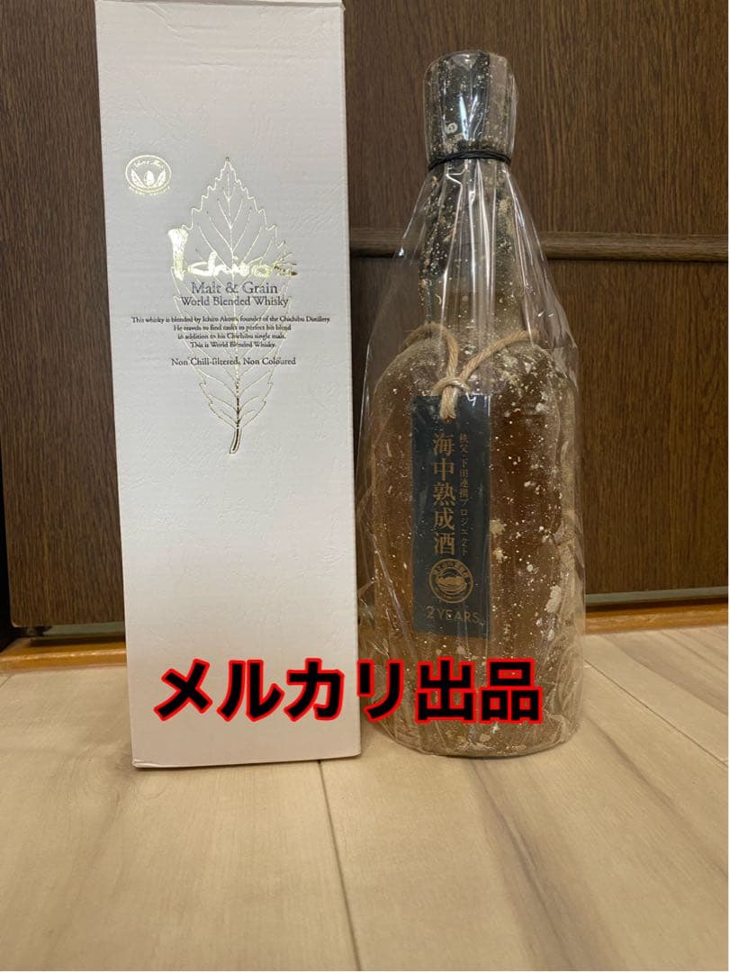 終売品　2021年イチローズモルト 海中熟成酒　2YEAR 秩父市×下田市★