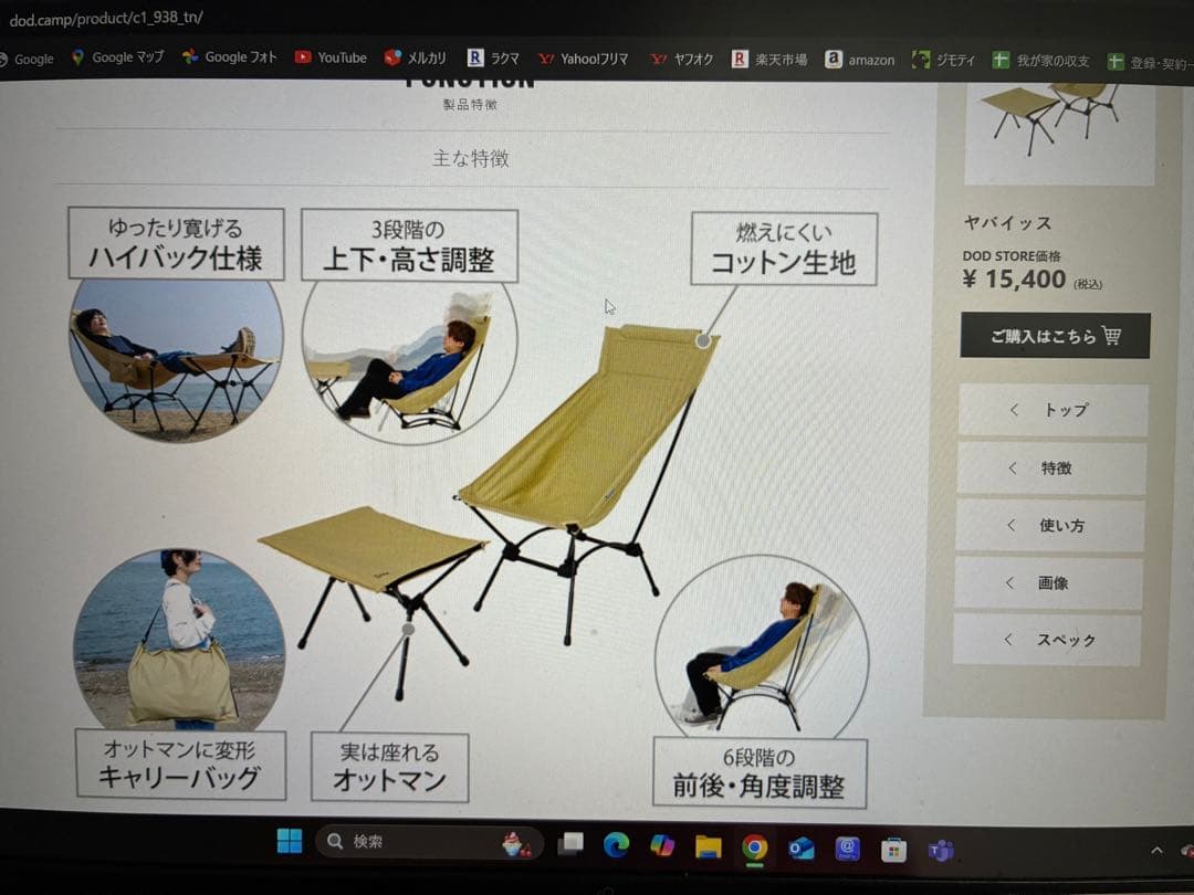 DOD ヤバイッス　2脚セット(カーキブラック)YABAISSU キャンプチェア