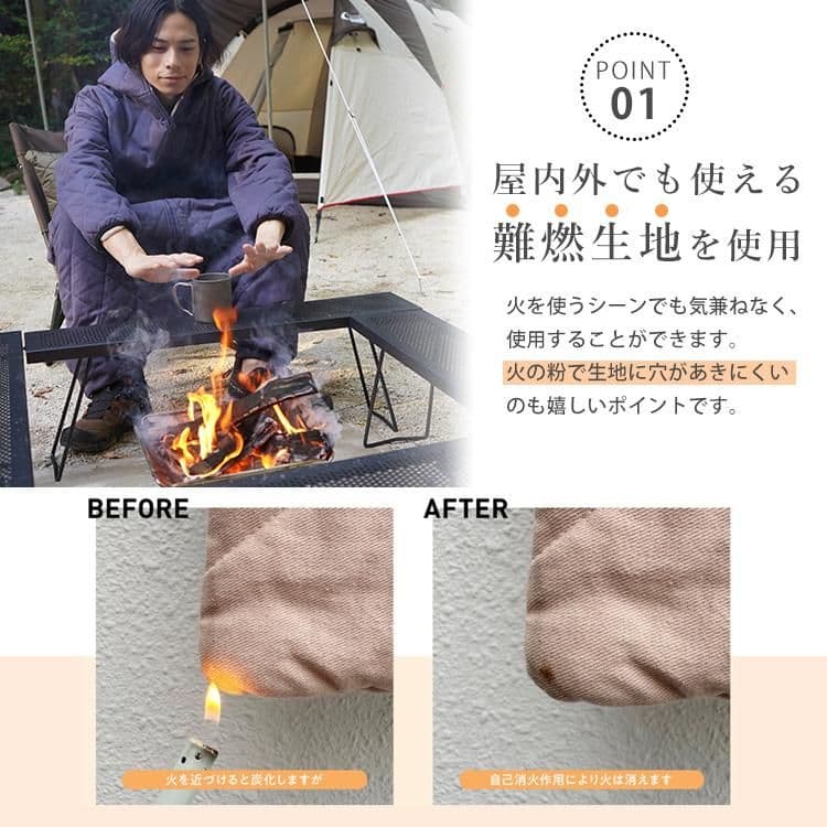 yucuss　 着る寝袋