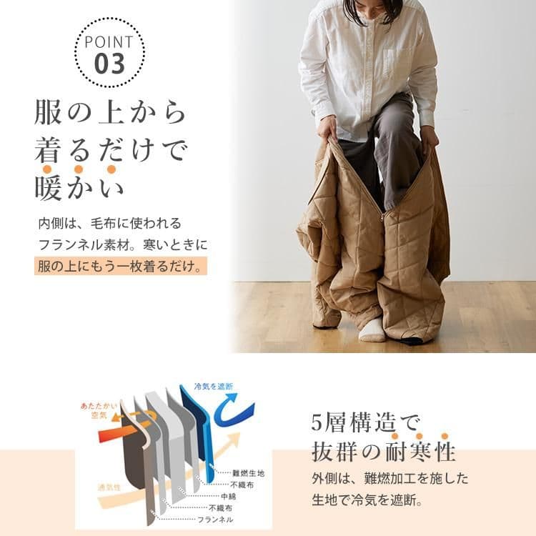 yucuss　 着る寝袋