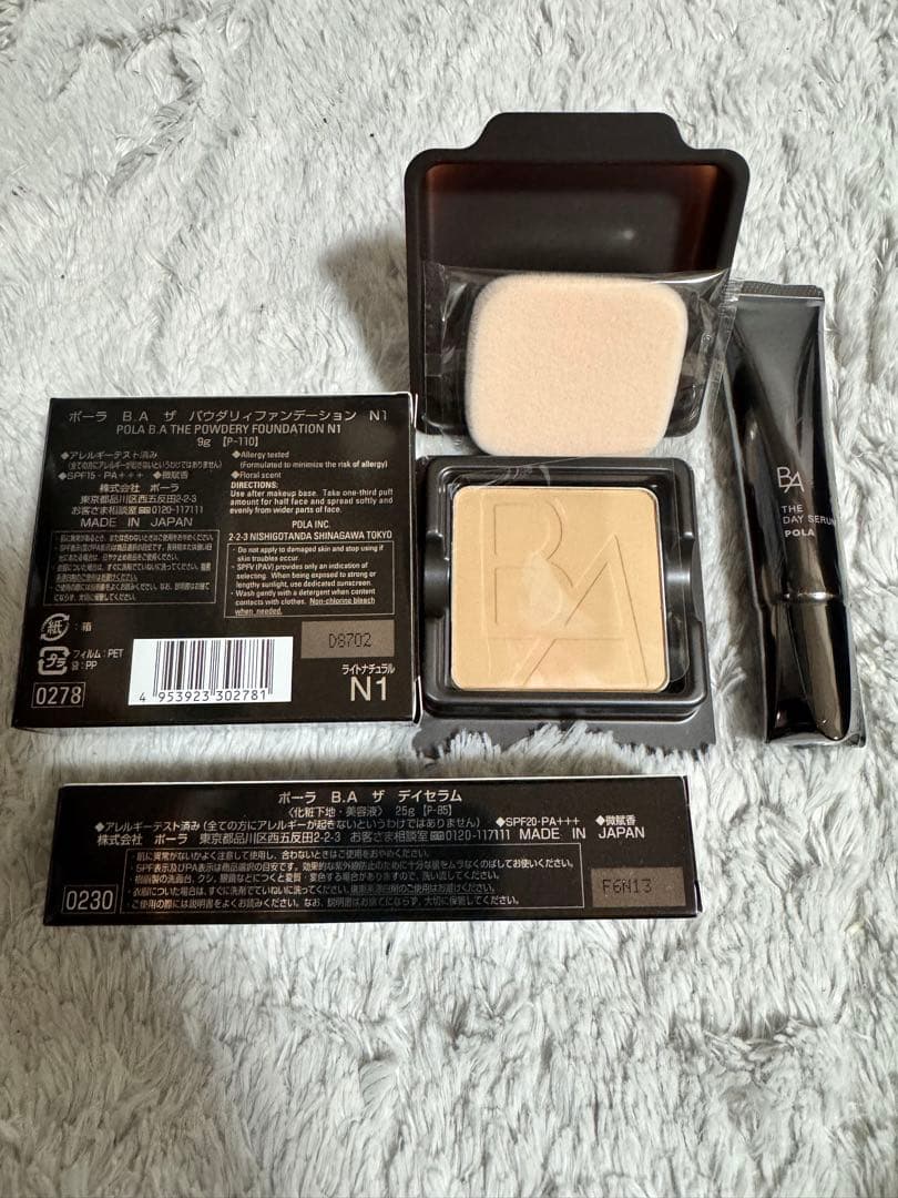 POLA B.Aファンデーション、下地