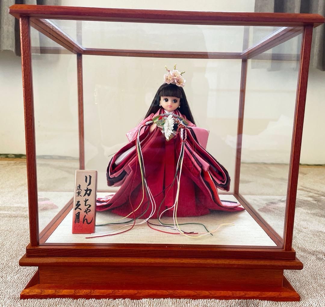リカちゃん　立ち雛　ガラスケース入り　雛人形　久月
