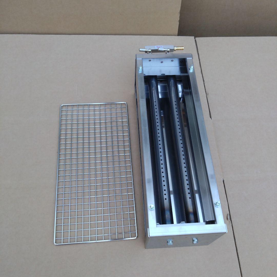 焼き網付 プロパンガス 焼鳥機 網焼き 磯料理 業務用 食べ放題 イベント 祭り