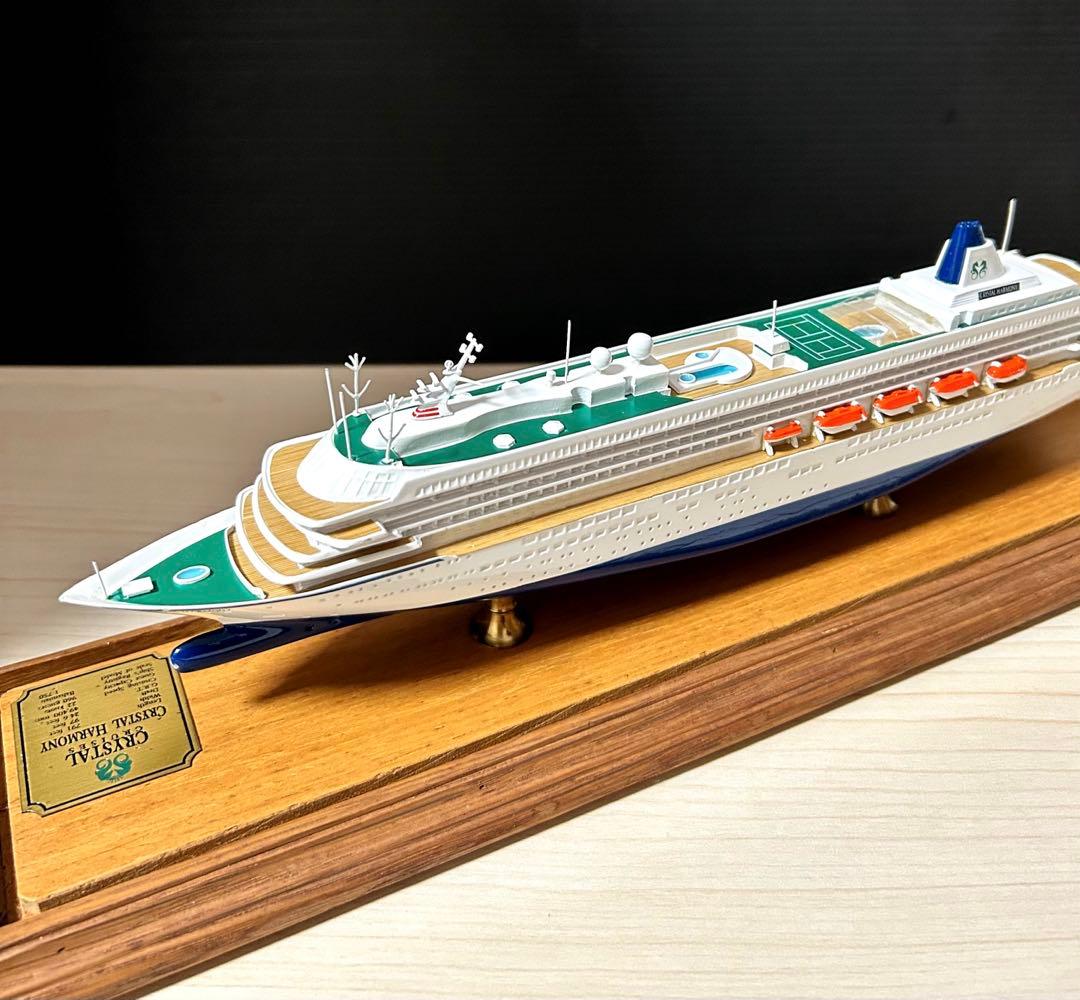 クリスタルハーモニー クルーズ 船　模型 オブジェ 置物　インテリア