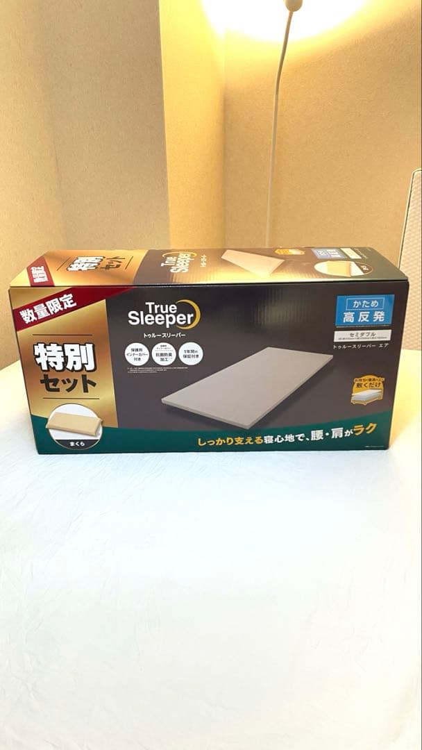 True Sleeper 特別セット 5cm