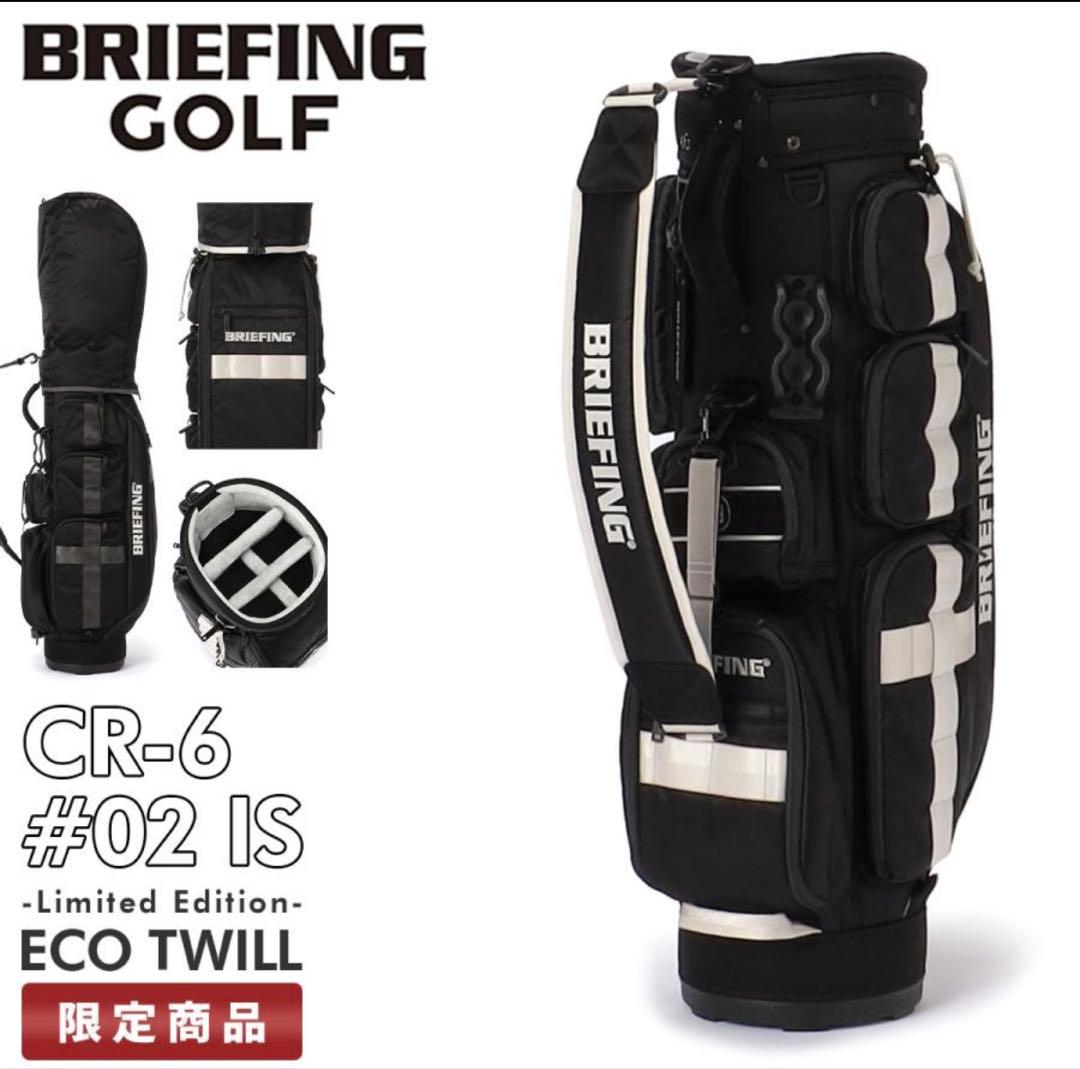 【週末価格】新品未使用　ブリーフィング ゴルフ キャディバッグ CR-6