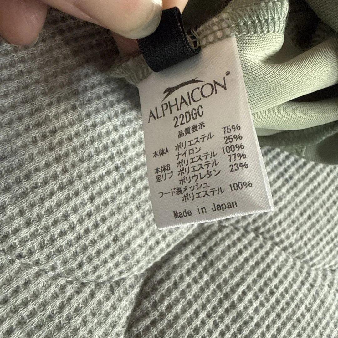 犬服 グリーン Sサイズ アルファアイコン