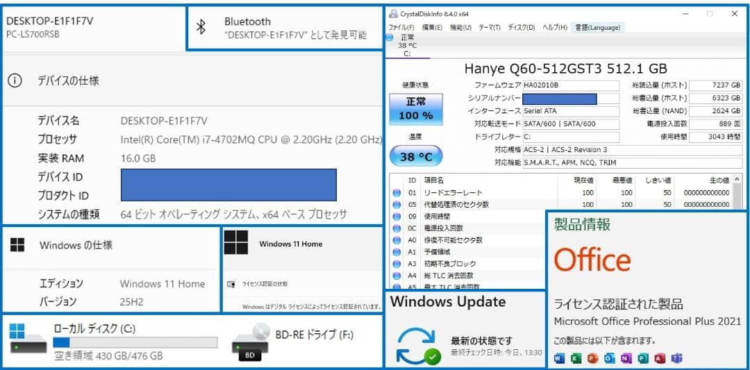 ■Windows11■Corei7■SSD(中古)■NECノートパソコン■102