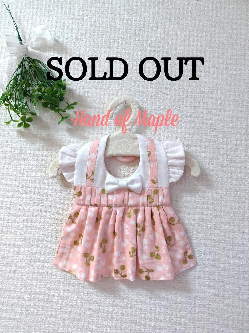 【送料無料】ギャザーワンピース風スタイ(チェリー)&お好みリボン