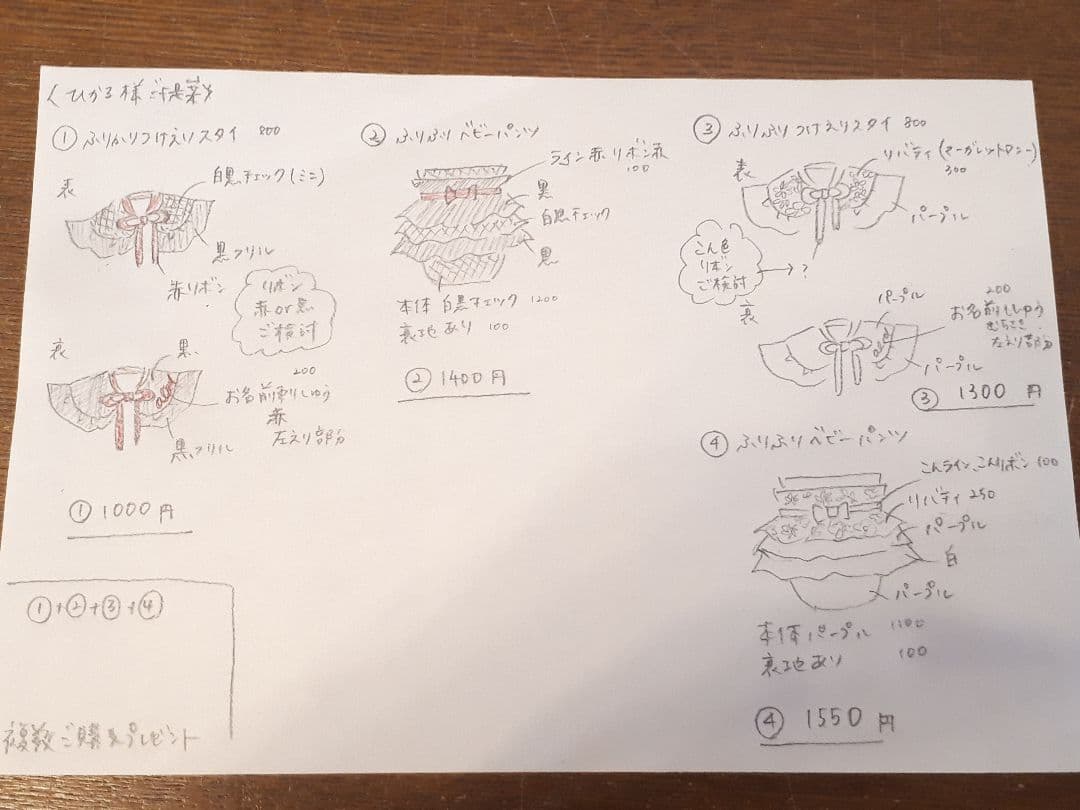 【送料無料】ギャザーワンピース風スタイ(チェリー)&お好みリボン