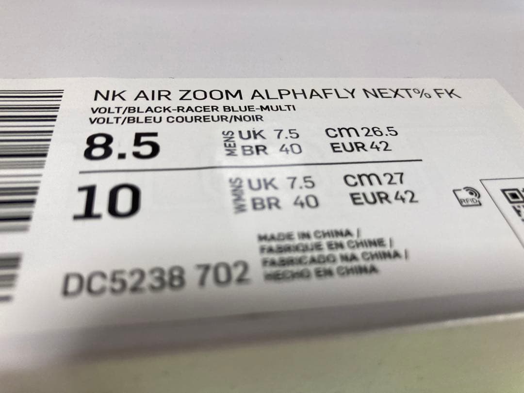 ウォーキング・ランニングウェア NIKE NK AIR ZOOM ALPHAFLY NEXT % FK 26.5