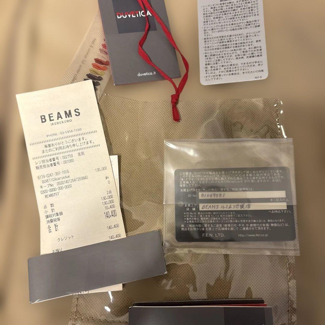 DUVETICA carysdue 黒　38 美品　ダウン