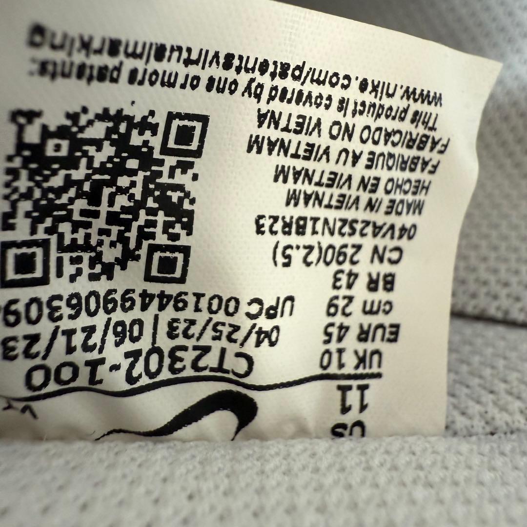 Nike Air Force 1 Low ナイキ　エアフォース1 ロー　　パンダ