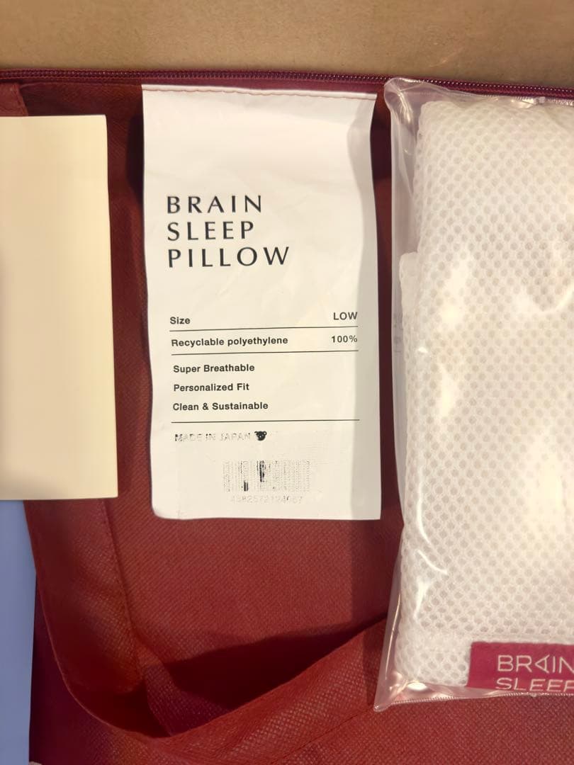 ブレインスリープ ロー 枕 ＋ピローカバー BRAIN SLEEP