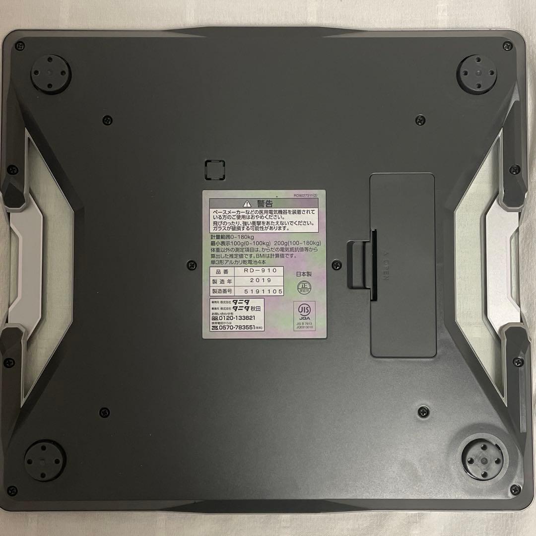 【未使用品】タニタinner Scan DUAL RD910-WH 体脂肪計