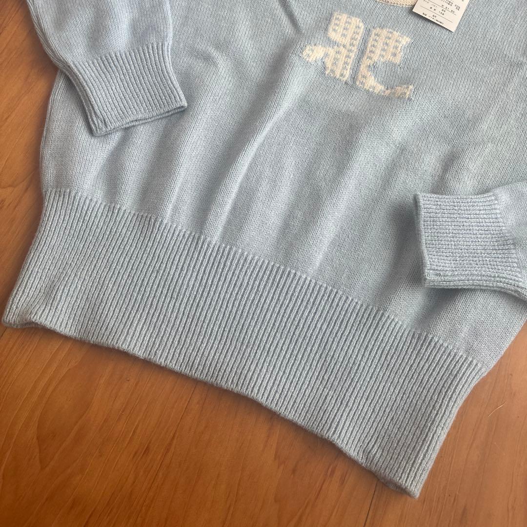courrèges 水色 ロゴ刺繍 長袖ニットセーター 9A