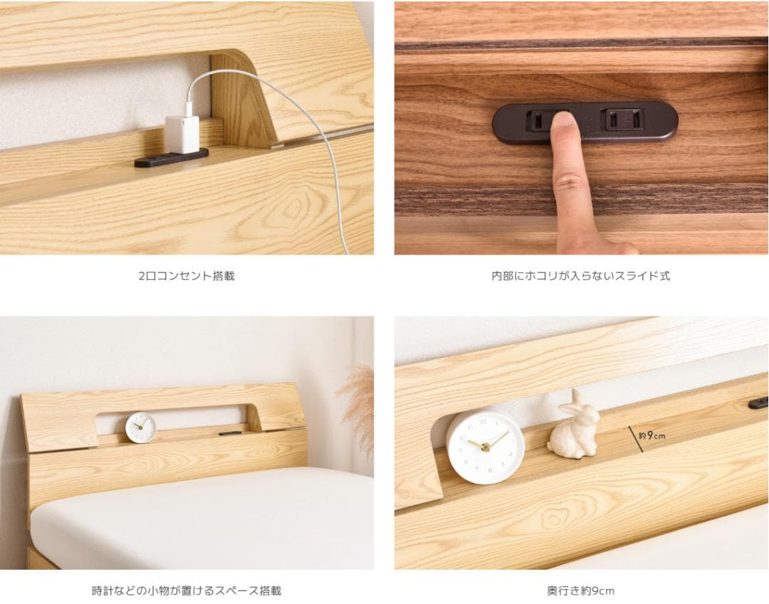 52 VENTOTA　ベッドフレームEkuldo（エクルド）