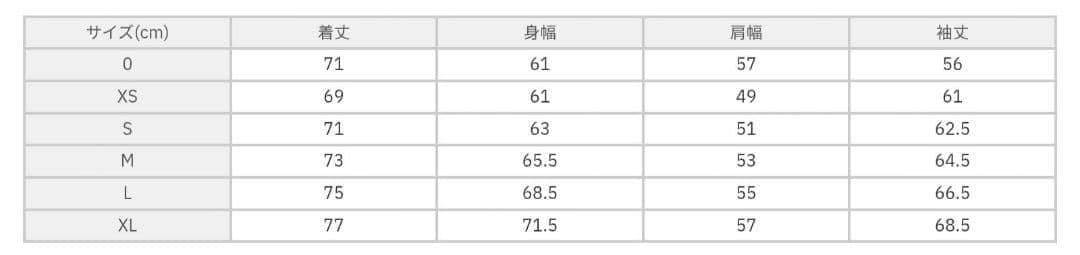 nanamica × BATONER Knit Down Cardigan