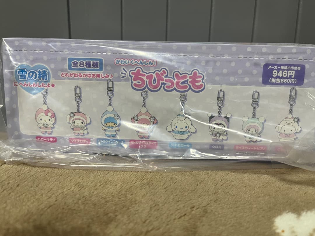 サンリオ シークレットキーホルダー 雪の精（ちびっともシリーズ第3弾