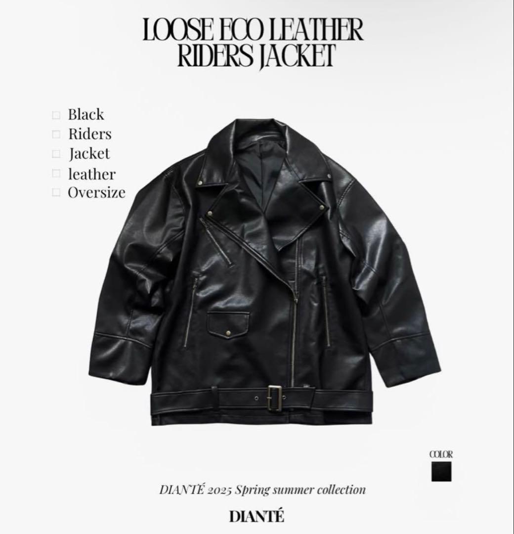 本日限定値下げ　DIANTE レザージャケット