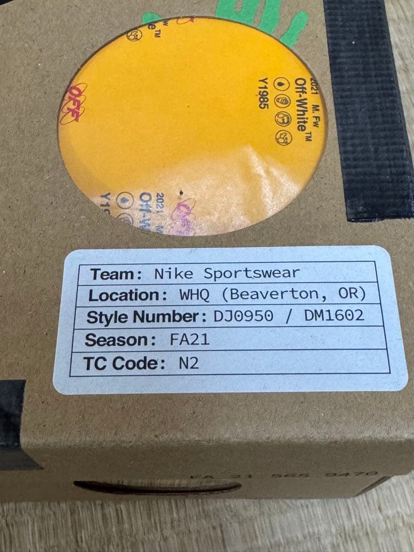 あ*し様 NIKE DUNK LOW OFF WHITE スニーカー　美品