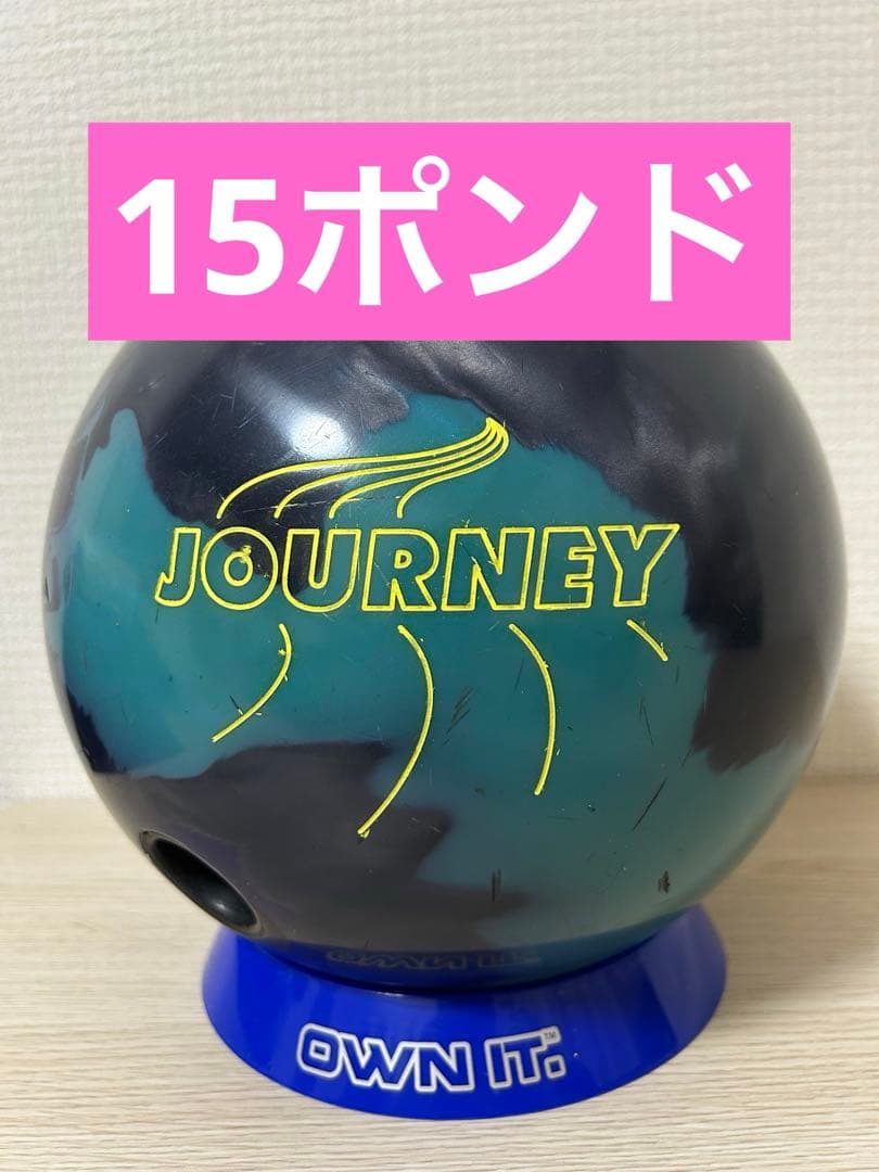 【15ポンド】ジャーニー