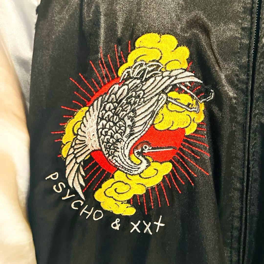 SQUARE スカジャン Japan Lサイズ 鶴 刺繍 和柄 タトゥー サテン