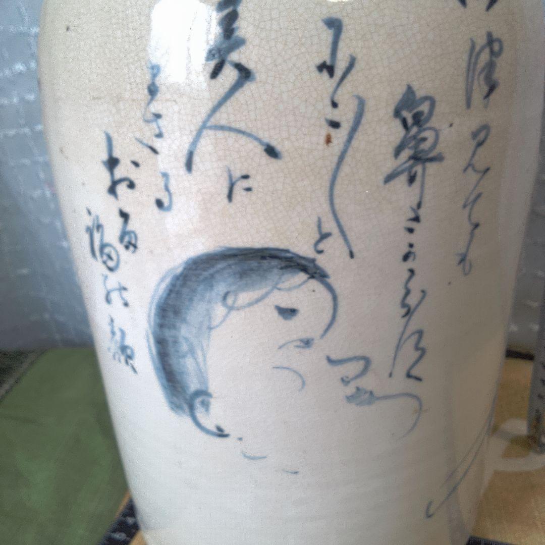 手焙 てあぶり 骨董 アンティーク 作家