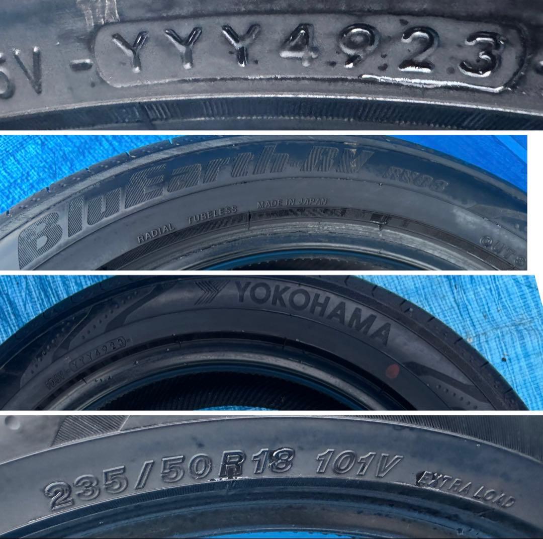 235/50R18 101V 夏1本BluEarth-RV03ヨコハマ23年