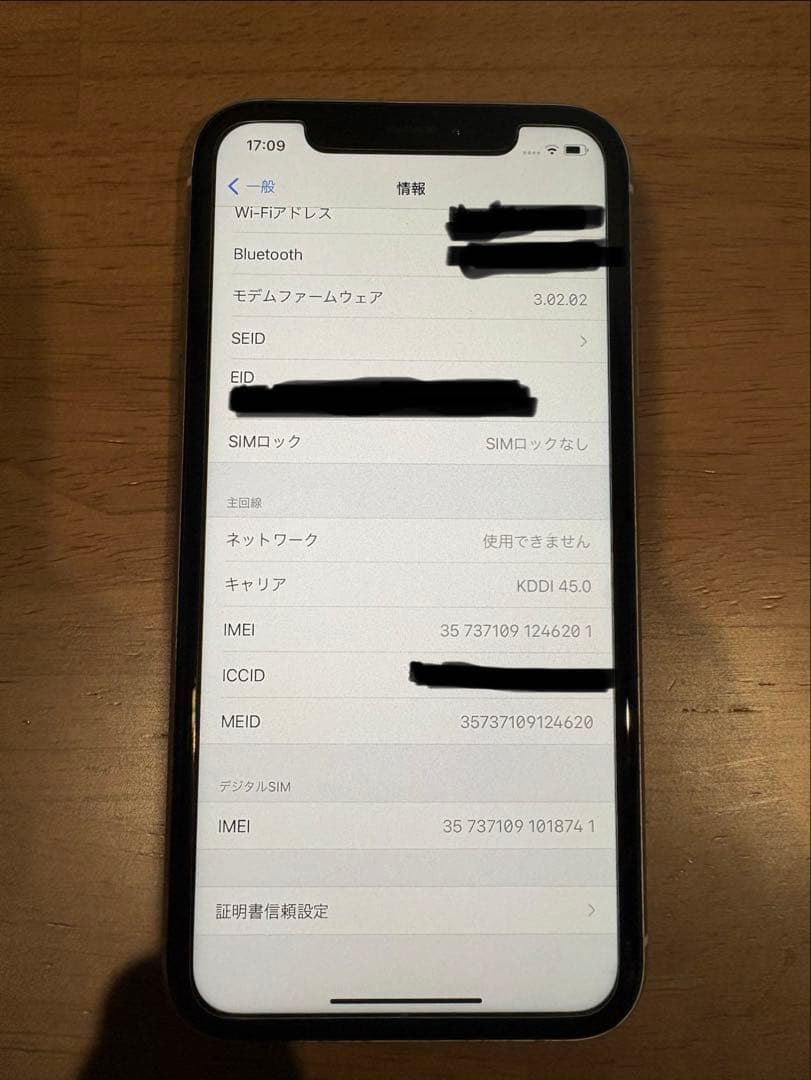 【美品】iPhone XR ホワイト 128GB バッテリー86% SIMフリー