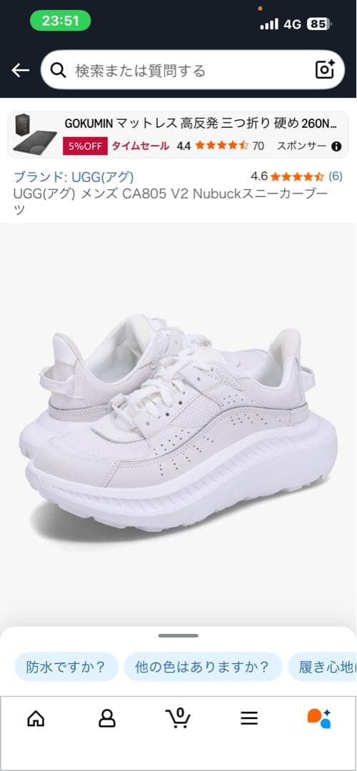 新品未使用 UGG アグ CA805 スニーカー ホワイト 27.5cm