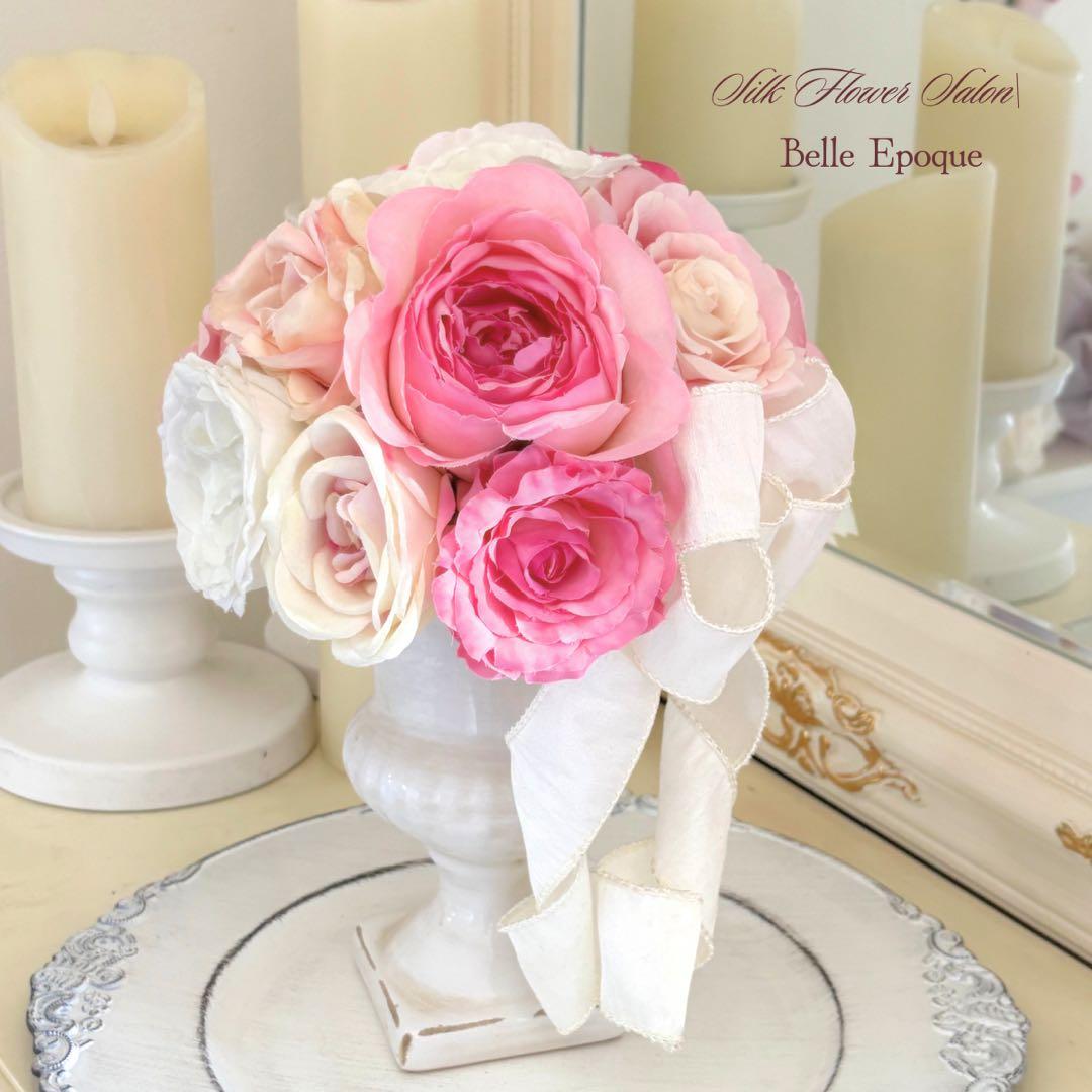 【ラスト1点】エレガントなアーティフィシャルフラワーのアレンジメント