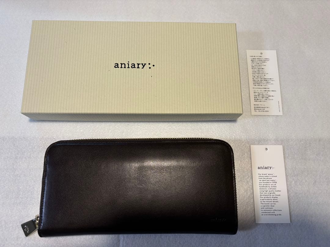 aniary　アニアリ　長財布　01-20019 DBR（美品）